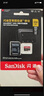 闪迪（SanDisk）128GB TF（MicroSD）内存卡 A1 U1 C10 至尊高速移动版存储卡 读速140MB/s 手机平板游戏机内存卡 实拍图