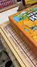木丸子 九合一棋五子棋飞行棋跳棋类早教益智玩具送男孩女孩生日礼物 实拍图