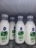 三元 鲜活 有机牛乳450mL/瓶 高温杀菌纯牛奶 低温奶 可追溯 实拍图
