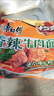 康师傅 方便面 经典老陈醋酸辣牛肉桶面122g*12 泡面整箱速食 方便食品 实拍图