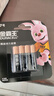 金霸王(Duracell)7号电池4粒装【一件包邮】碱性干电池五号适用鼠标键盘相机指纹锁血压计电子秤遥控器 实拍图