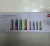 京东京造5号电池24节彩虹装  五号电池碱性超性能无铅无汞 适用血压计/血糖仪/指纹锁/遥控器/儿童玩具 实拍图