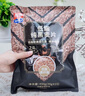 西麦低脂纯黑麦片450g 高纤健身代餐即食谷物早餐麦片无添加蔗糖 实拍图