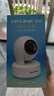 普联（TP-LINK）监控摄像头 500万3K智能双光全彩夜视 360度全景手机远程语音通话 宝宝宠物室内家用安防 IPC45AW 实拍图