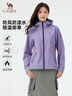 骆驼女装软壳衣女防风防水外套加绒保暖锁温抗静电连帽夹克男 实拍图