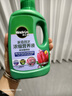 美乐棵种球营养液郁金香风信子马蹄莲植物花肥肥料浓缩植物营养液500ML 实拍图