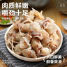 美加佳 三去章鱼仔 净重1斤（12-25枚） 火锅八爪鱼 去牙去脏小章鱼  实拍图