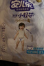 安儿乐（Anerle）小轻芯拉拉裤XXXL50片(17kg以上)超薄透气【品牌直供 安心品质】 实拍图