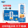 养元六个核桃 精品型核桃乳植物蛋白饮料 240ml*16罐 整箱装 实拍图