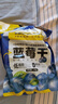 三只松鼠每日蓝莓干500g 蜜饯果干酸甜休闲零食下午茶孕妇儿童健康零食 实拍图