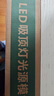 雷士照明led吸顶灯灯条长条灯芯替换灯板三色变光客厅灯贴片灯带 【大功率90W】 三色 50cm*5条 实拍图