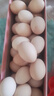 谷物鲜鸡蛋 农户散养新鲜鸡蛋 单枚50g±5 30枚（50克/枚） 实拍图