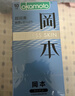 冈本（OKAMOTO）避孕套 情趣组合25片(冰粒粒10+skin纯10+激薄5)男女用安全套套 实拍图