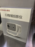 康佳C2 Pro投影仪家用宿舍卧室电视投影一体客厅专用投影迷你便携式投影机高清带幕布智能家庭影院 C8重磅新品-更高清| 更亮| 画质更好 实拍图