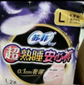 苏菲超熟睡蓬蓬云安心裤XL码17条安睡裤大码少女裤型卫生巾自营 实拍图