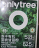 only tree纯冻干羽衣甘蓝粉青汁果蔬菜膳食纤维早餐冲饮代餐粉3g*20条 实拍图