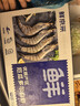 鲜京采 厄瓜多尔白虾 净重3斤/盒 特大号20-30规格   30-45只/盒 实拍图