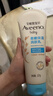 艾惟诺（Aveeno）艾维诺婴儿润肤乳儿童宝宝面霜滋润保湿防干痒身体乳护手霜227g*2 实拍图