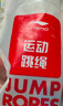 李宁（LI-NING）跳绳儿童沙专用式幼儿园小学生一年级初学考试竞速比赛3-5-6-12岁 实拍图