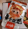 劲仔深海小鱼 香辣味 300g/盒 20包  鱼仔鱼干休闲海味零食 实拍图