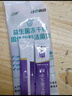 江中益生菌冻干粉800亿CFU/袋2g*4条 成人肠胃肠道益生元调理活性菌 实拍图