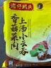 湾仔码头上汤小云吞香菇菜肉600g75只馄饨早餐夜宵速食冷冻混沌 实拍图