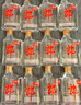 郎酒 小郎酒经典款 白酒 兼香 45度 100ml*12 非原箱装 口粮小酒 实拍图