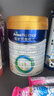 美素佳儿（Friso）皇家幼儿配方奶粉 3段（1-3岁幼儿适用）800g 乳铁蛋白 (新国标) 实拍图