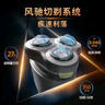 飞利浦（PHILIPS）电动剃须刀新一代旋风1系刮胡刀 风驰切剃3D浮动刀头 送老公 送男友 父亲生日礼物 实拍图