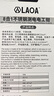 老A（LAOA）剥线钳电工钳不锈钢多功能8合1尖嘴剥线钳家用 LA324108 实拍图