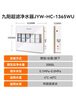 九阳（Joyoung）净水器家用 超滤直饮净水机 迷你型无桶前置过滤器自来水过滤器 JYW-HC-1365WU 白色 实拍图