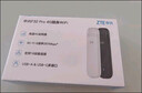 中兴（ZTE）随身wifi F32 Pro移动wifi免插卡无线上网4g全网通路由无限随行车载笔记本流量卡托2025款白 实拍图