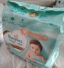 帮宝适护臀级一级帮新生儿婴儿纸尿裤尿不湿添加类胎脂mini试用 S26 实拍图