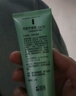 完美保湿乳液面霜晒后修护紧致滋养皮肤粗糙祛痘温和无刺激芦荟胶40g 实拍图