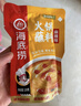 海底捞火锅蘸料量贩（原味芝麻酱120g*2+香辣味芝麻酱120g*2）组合480g 实拍图