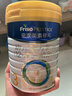 美素佳儿（Friso）皇家幼儿配方奶粉 3段（1-3岁幼儿适用）乳铁蛋白 (新国标) 皇家3段 800g 6罐 【专享】 实拍图