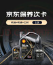 壳牌（Shell）都市光影单次小保养卡 0W-40 SP 5L含机油+机滤+工时 汽车保养 实拍图