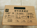 伊利金典纯牛奶整箱 250ml*16盒 3.6g乳蛋白 礼盒装 实拍图