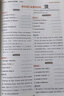 快捷英语时文阅读理解八年级29期新版 阅读理解完形填空任务型阅读短文填空语法填空 实拍图