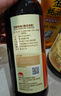 李锦记 锦珍生抽1.45kg*2+醇酿陈醋500ml+金蚝油550g 酱油组合套装 实拍图