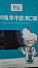 H&K一次性医用口罩3D立体潮流防尘防护透气黑色口罩【独立包装】30只 实拍图
