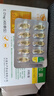 [亚泰]维生素D2软胶囊 400IU*20粒 5盒装 实拍图