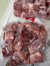 恒都 国产谷饲原切牛腩块 2斤 偏瘦 肥瘦比1:9 生鲜牛肉 不注水不滚揉 实拍图