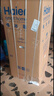 海尔（Haier）217L三门小冰箱黑金净化一级能效风冷无霜白色BCD-217WGHC3E9S9(白)国家补贴 实拍图