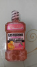 李施德林 (Listerine) 儿童漱口水树莓口味温和防蛀防护清新口气250ml 实拍图