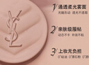 圣罗兰（YSL）粉气垫B10遮瑕持久滋润防晒化妆品生日礼物送女友圣诞礼物 实拍图
