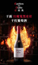 红魔鬼（Casillero del Diablo）珍藏黑皮诺干红葡萄酒750ml单瓶装 智利进口红酒 实拍图