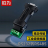 胜为（shengwei）RS232转RS485转换器 工程级串口通信协议转换器工业级无源转换器 DRS1105G 实拍图