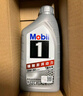 美孚（Mobil）极光银美孚 先进全合成汽机油5W-30SP级 1L 汽车保养新老包装发货 实拍图