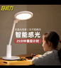 好视力AAAA级护眼台灯【政府补贴】学生儿童学习阅读书桌led灯 TG032Pro 实拍图